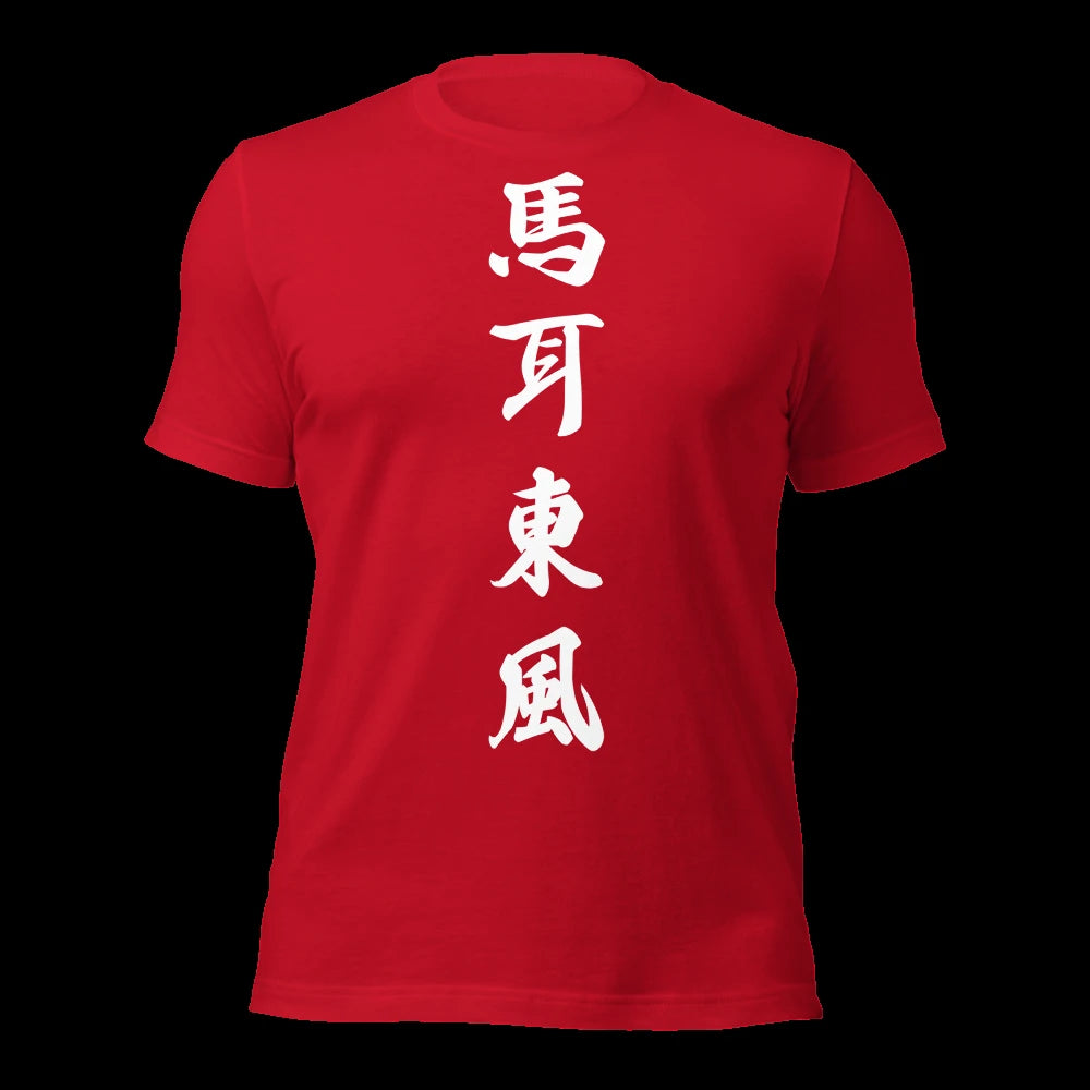 Red T-Shirt