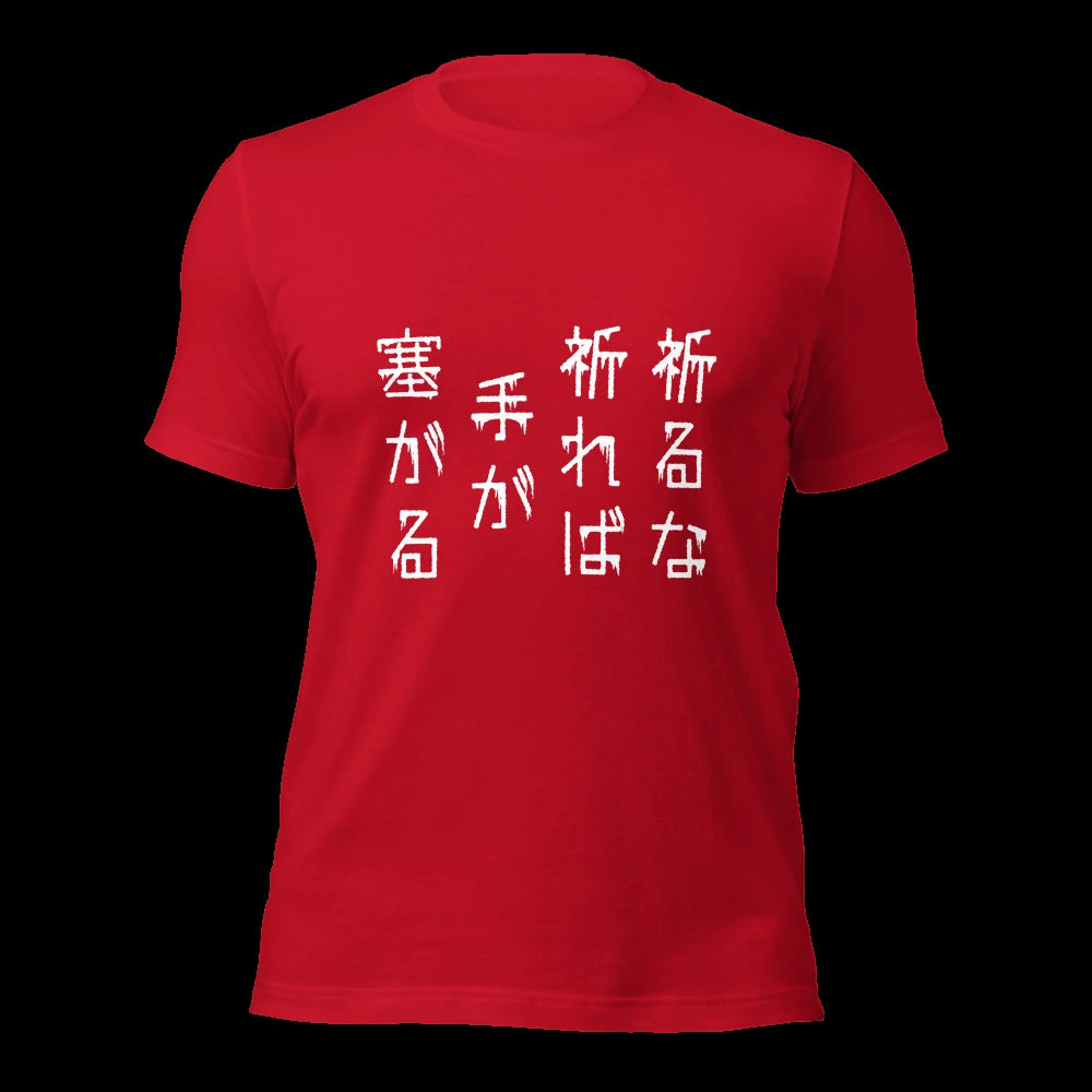 Red T-Shirt