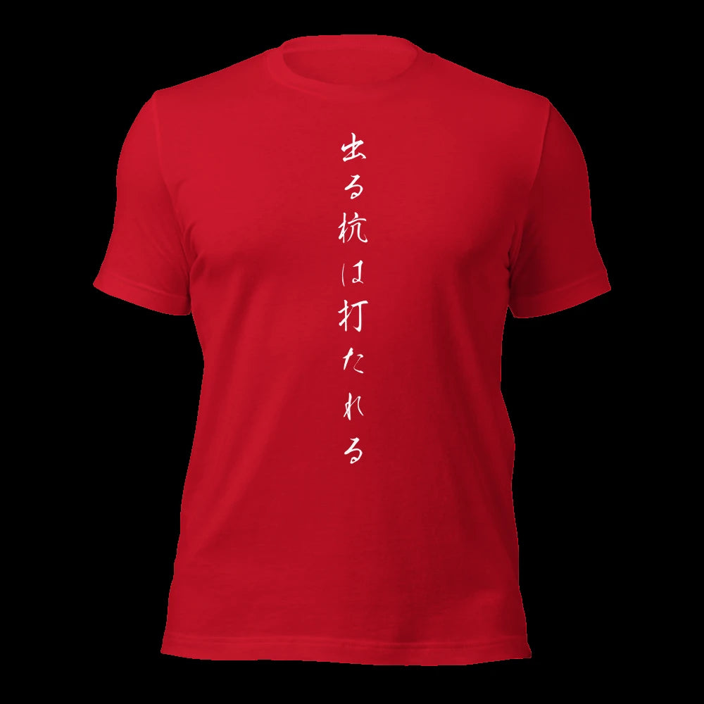Red T-Shirt
