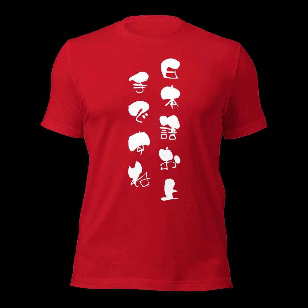 Red T-Shirt