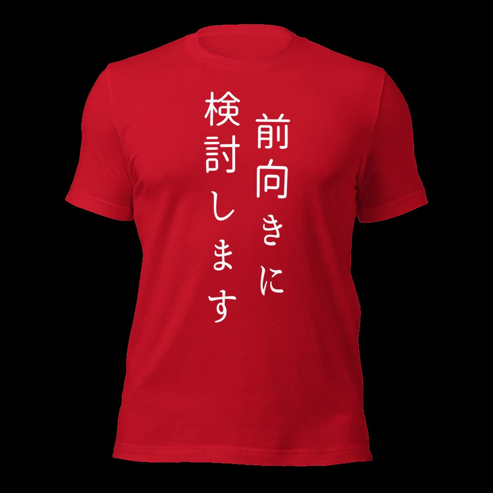 Red T-Shirt