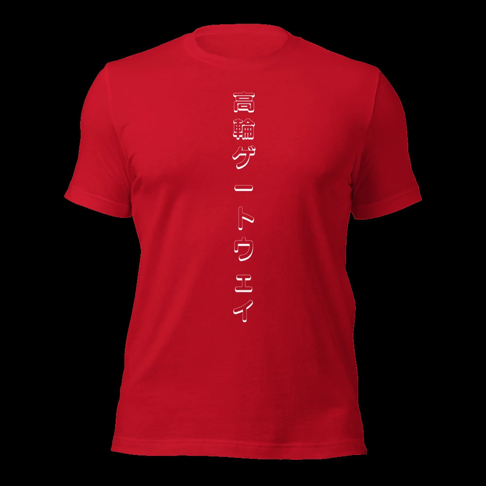 Red T-Shirt