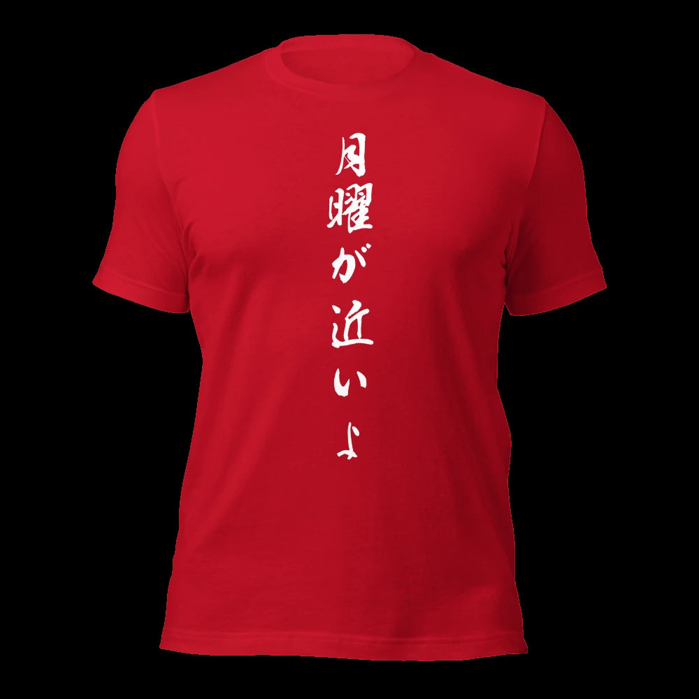 Red T-Shirt