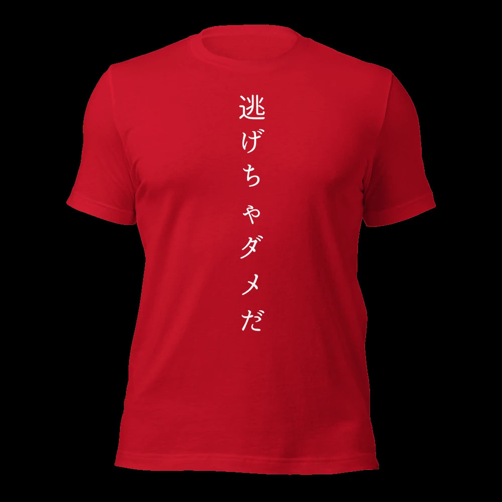 Red T-Shirt
