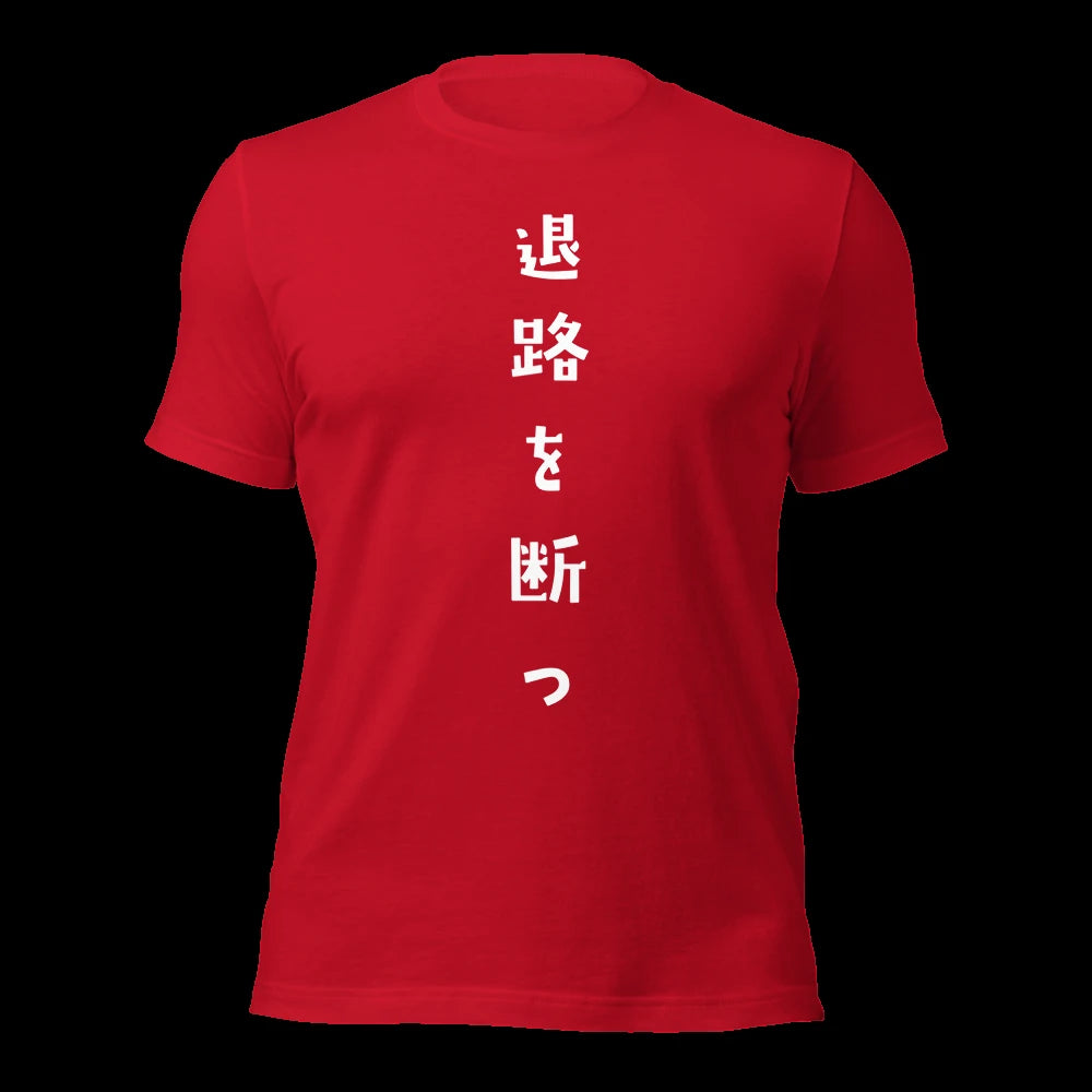 Red T-Shirt
