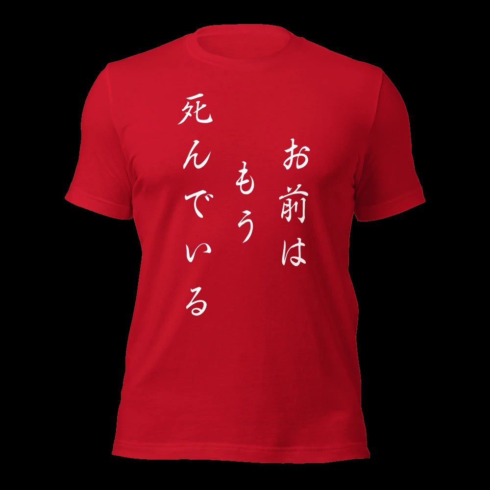 Red T-Shirt