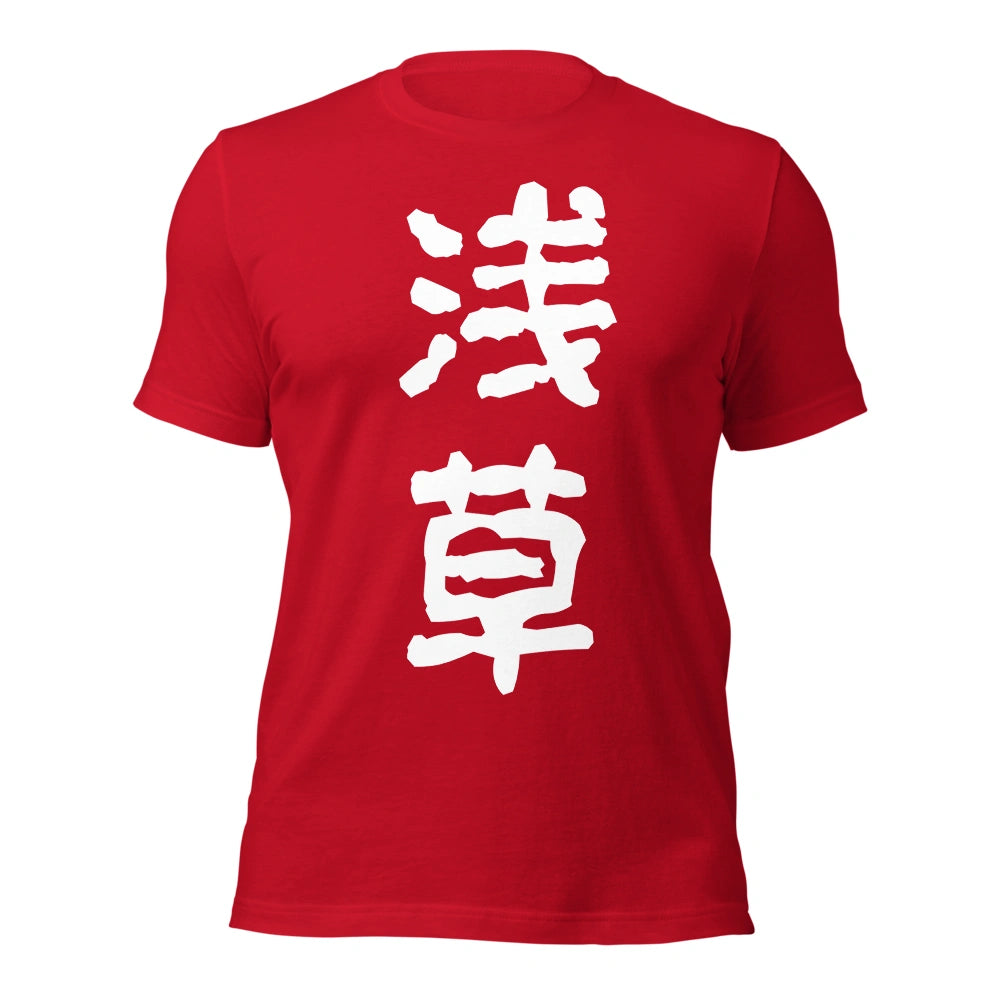 red T-Shirt