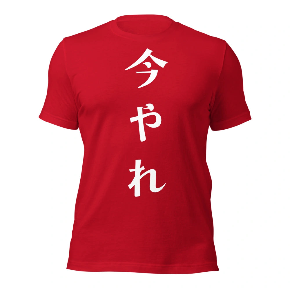 red T-Shirt