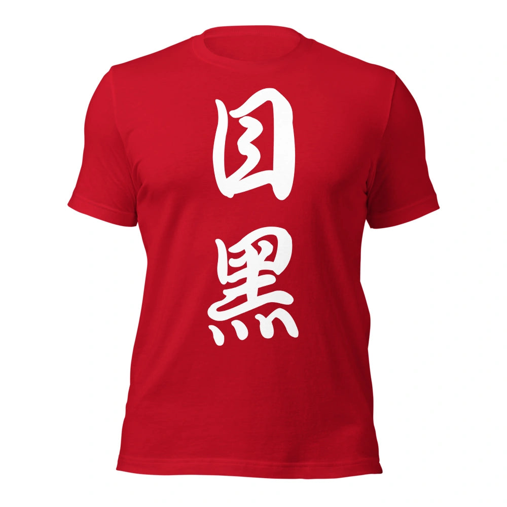 red T-Shirt