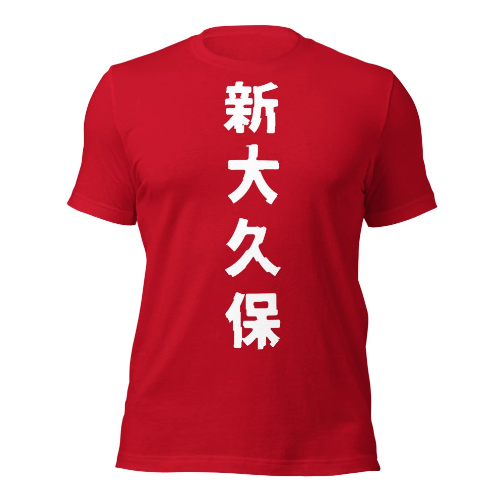 red T-Shirt