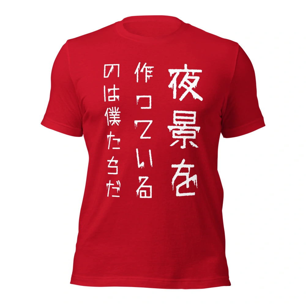 red T-Shirt