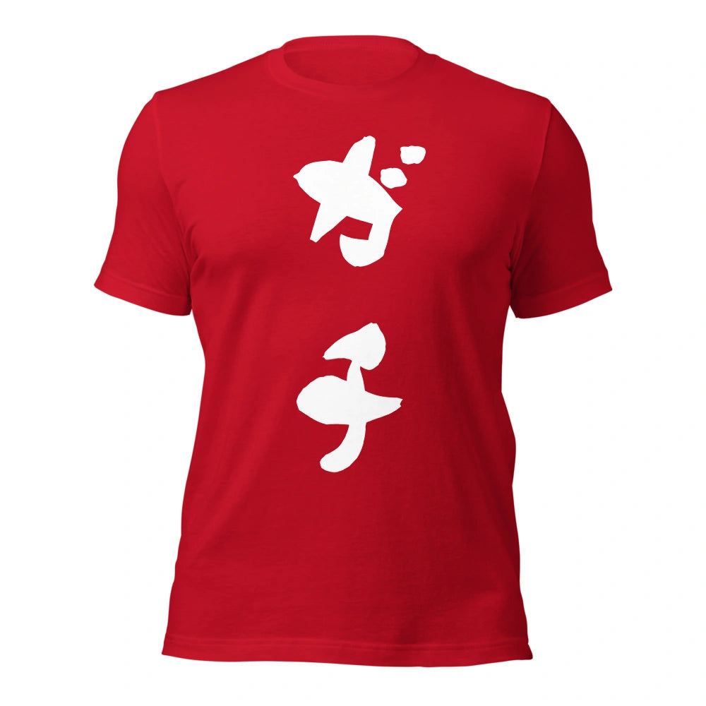 red T-Shirt