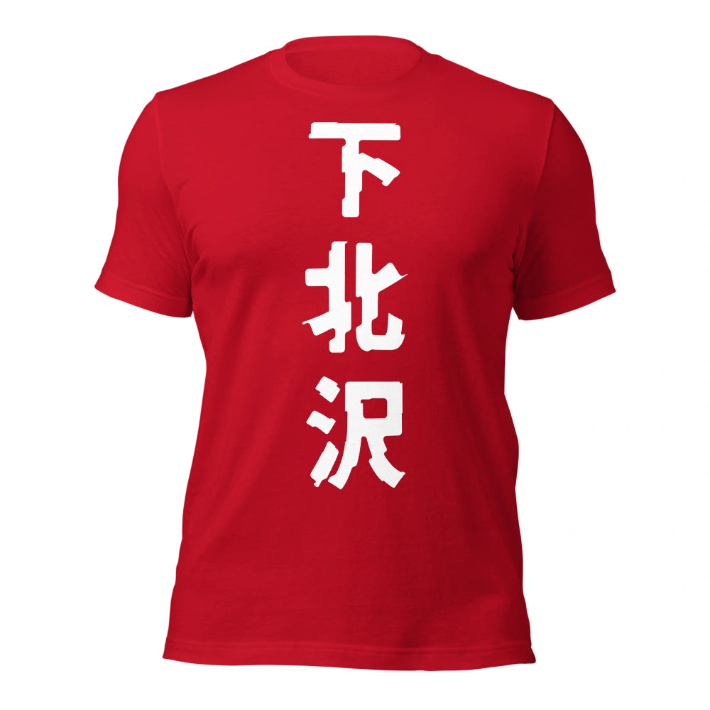 red T-Shirt