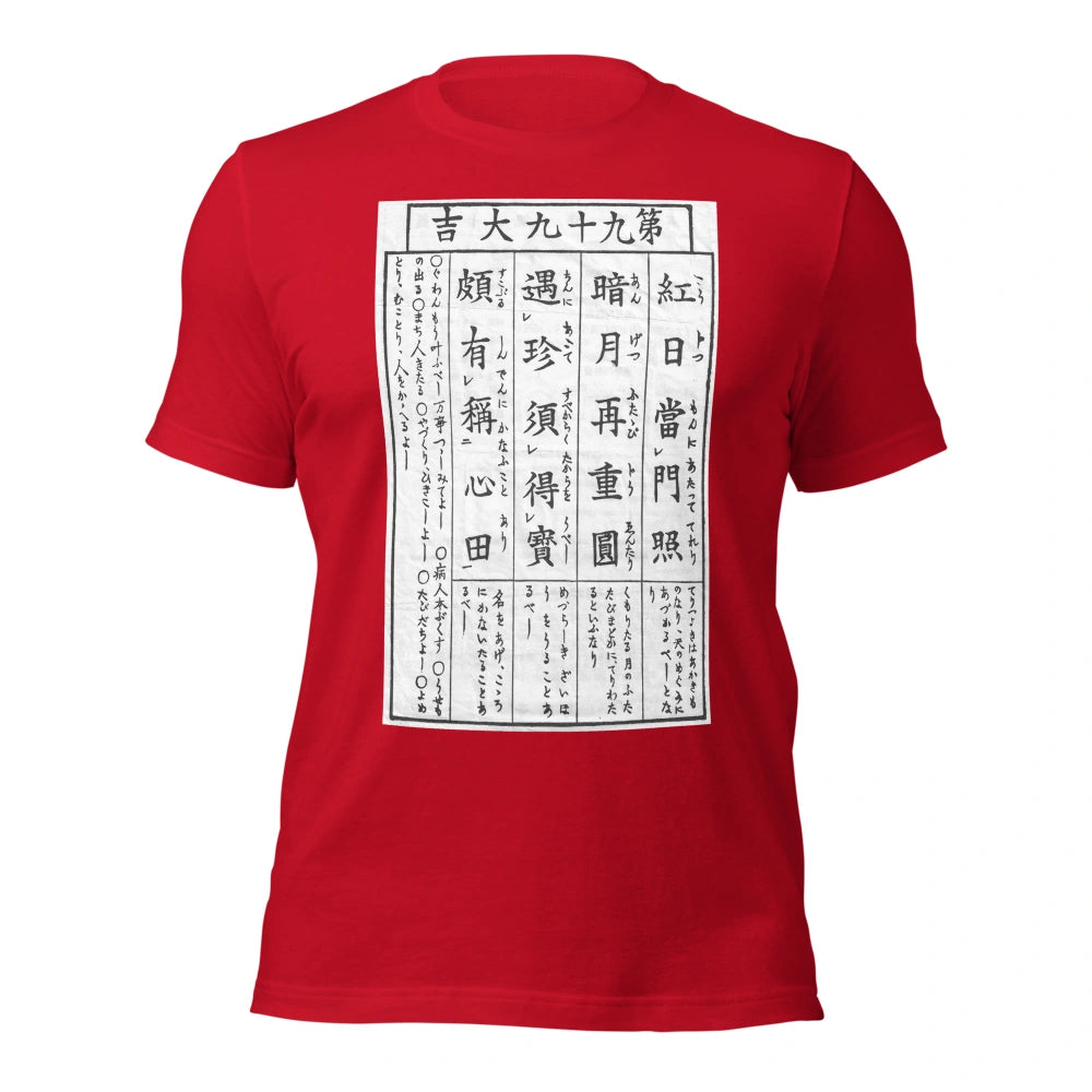 red T-Shirt