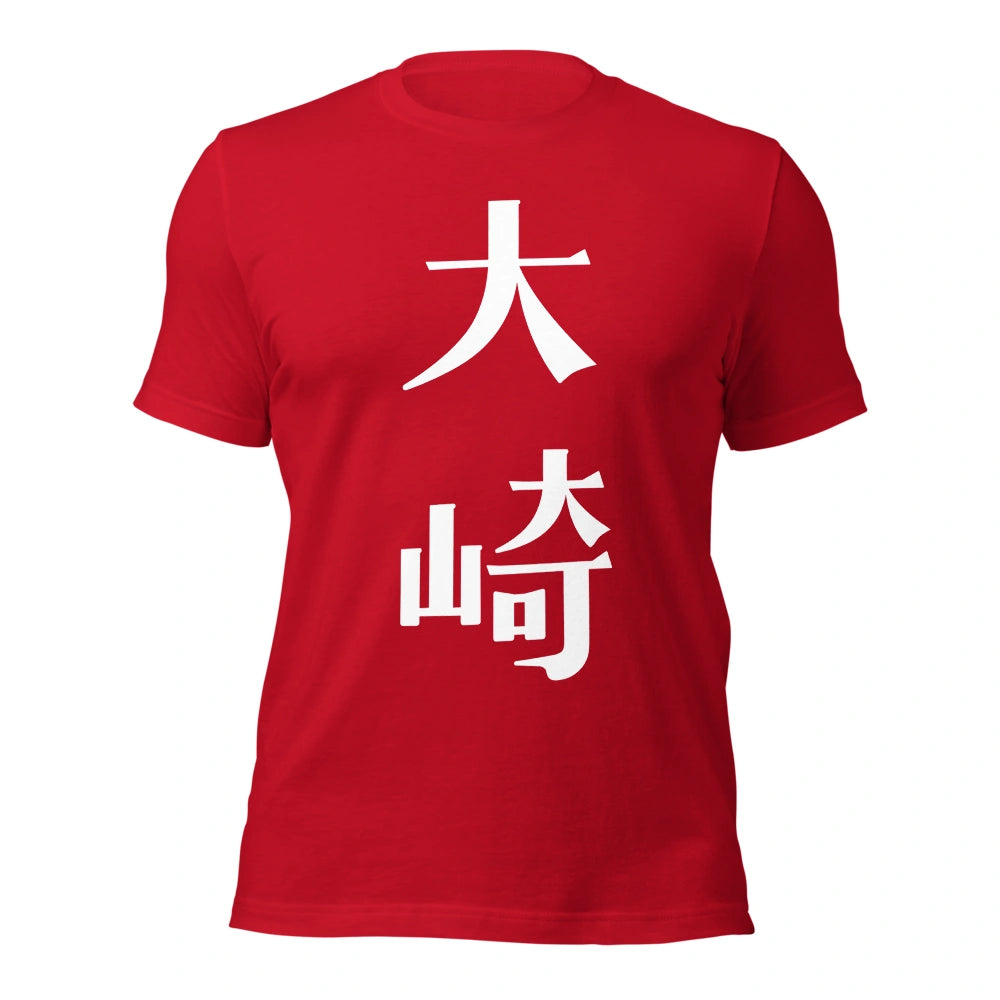 red T-Shirt