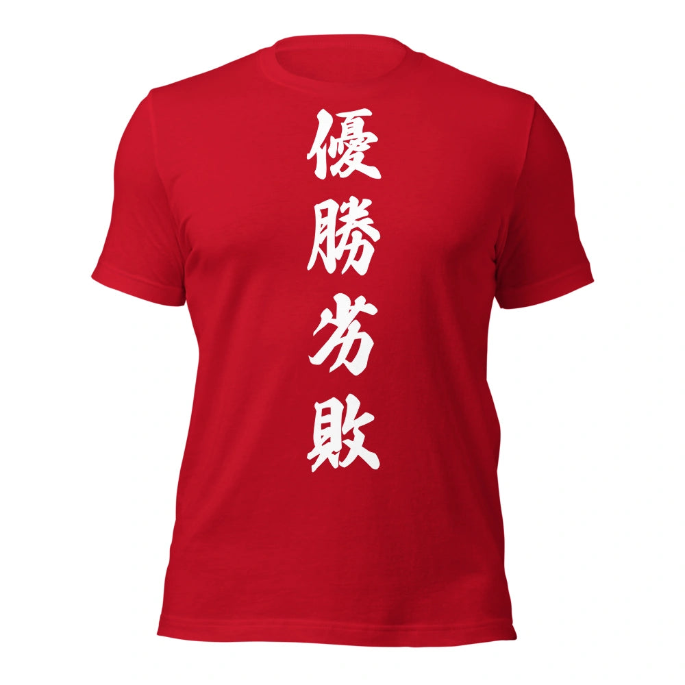 red T-Shirt