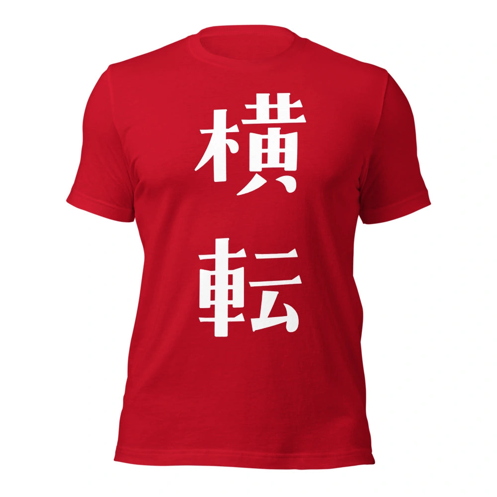 red T-Shirt