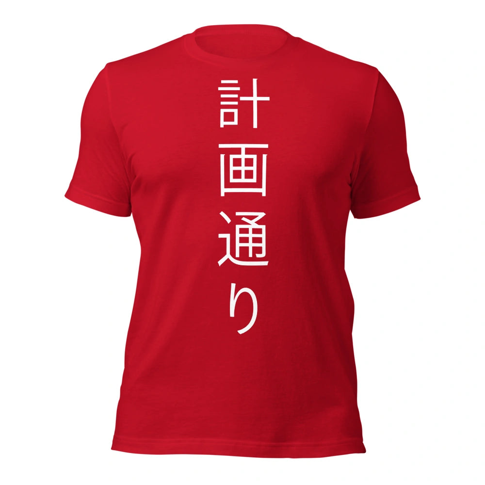 red T-Shirt