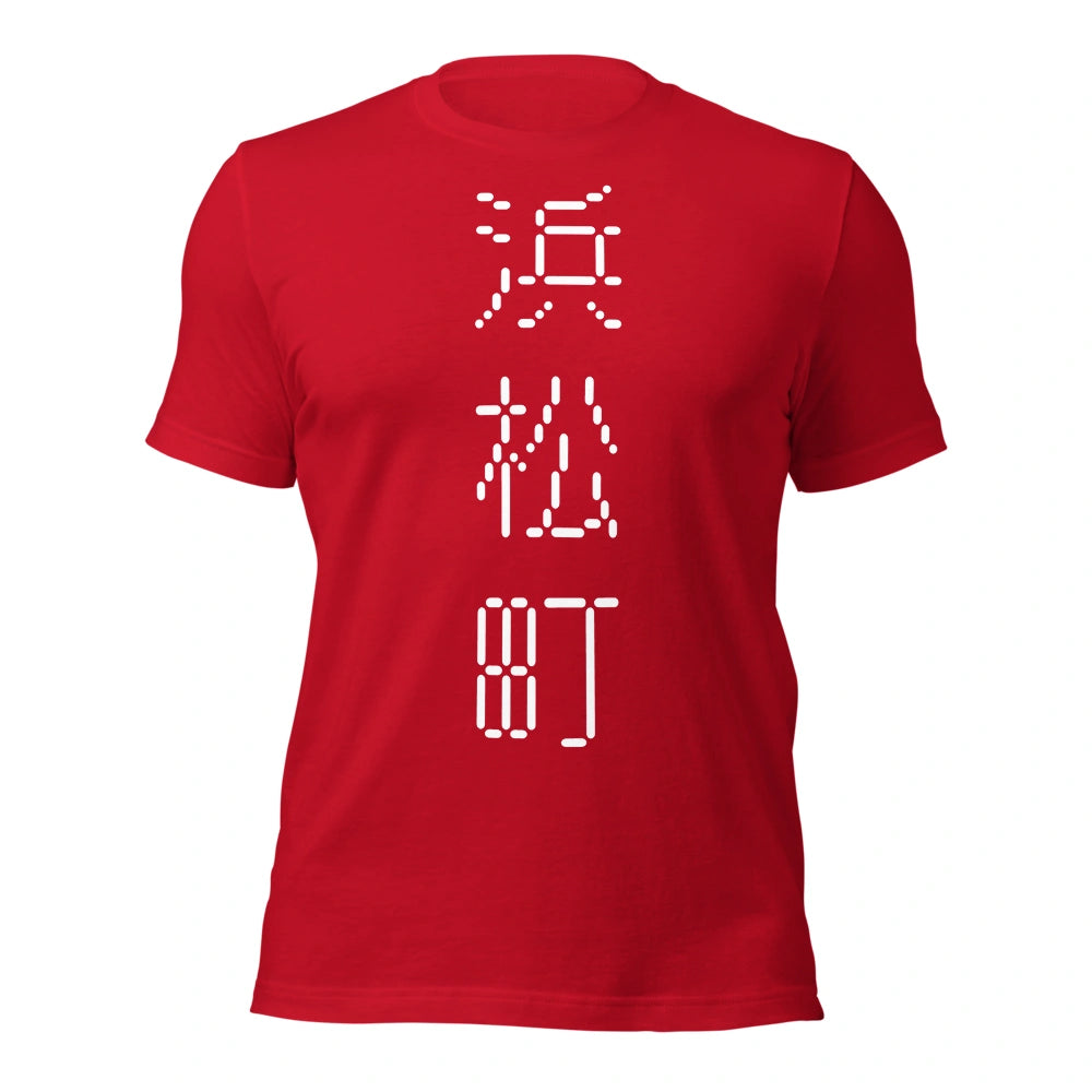 red T-Shirt