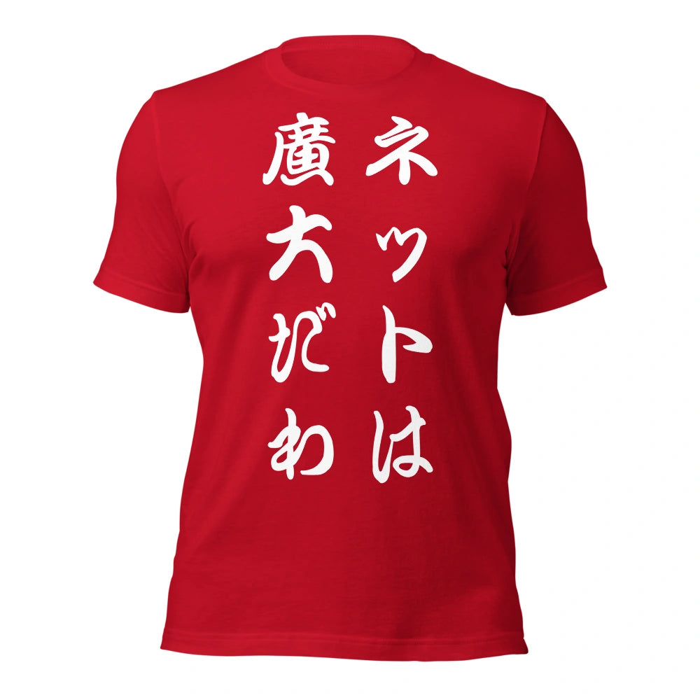 red T-Shirt