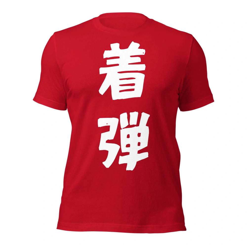 red T-Shirt