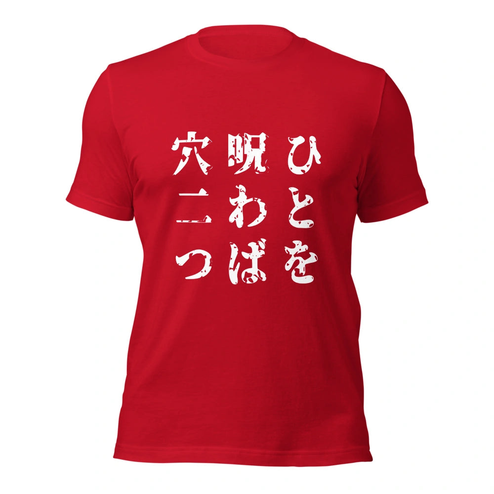 red T-Shirt