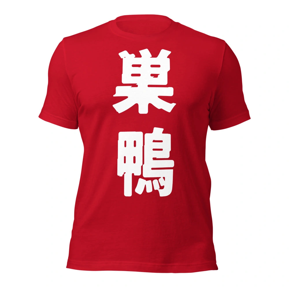 red T-Shirt