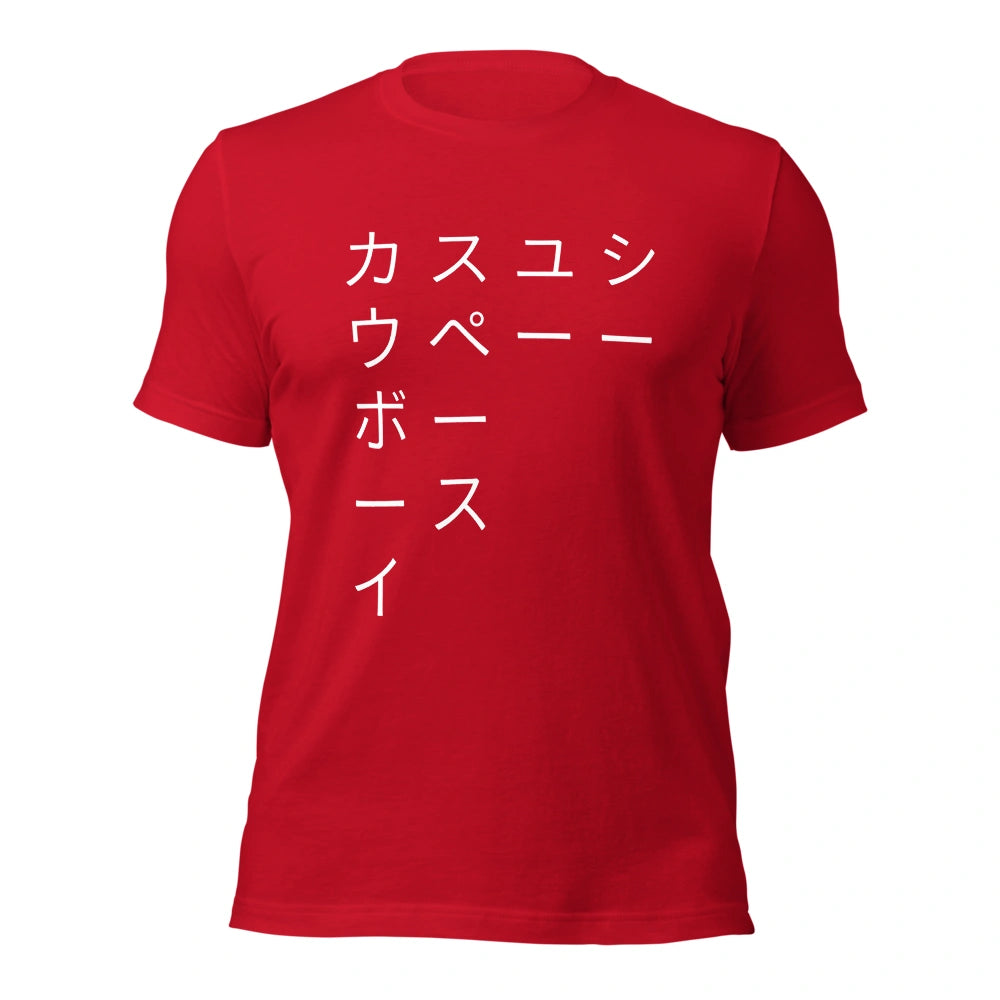 red T-Shirt