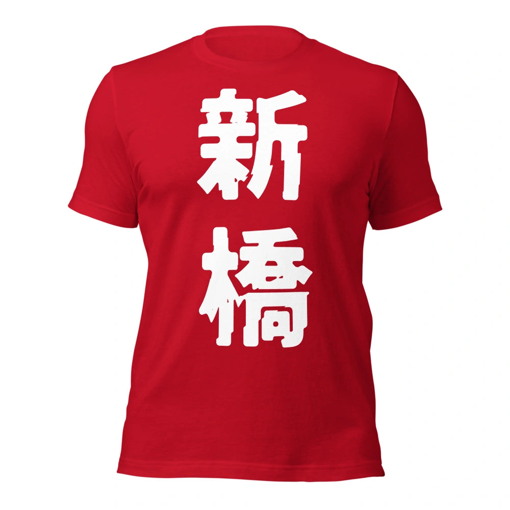 red T-Shirt