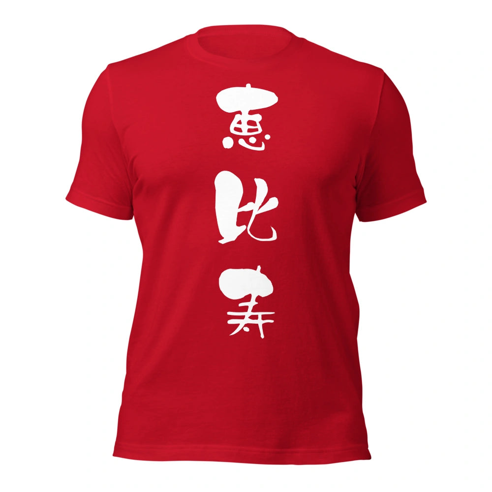 red T-Shirt