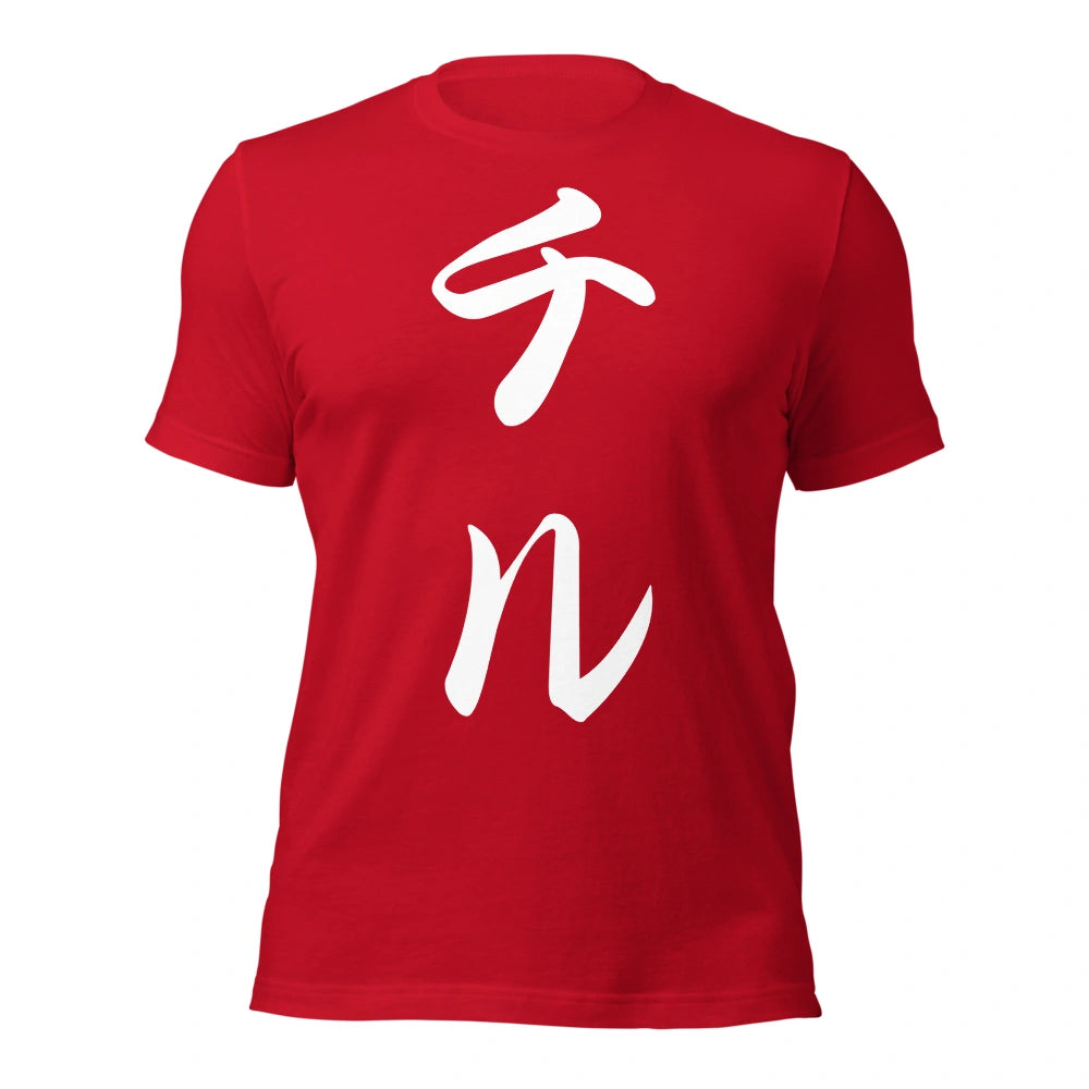 red T-Shirt