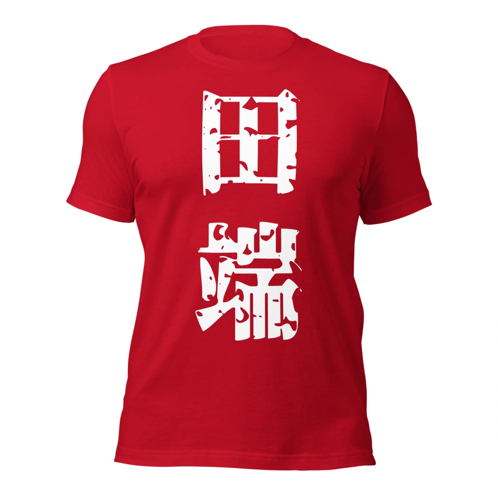 red T-Shirt