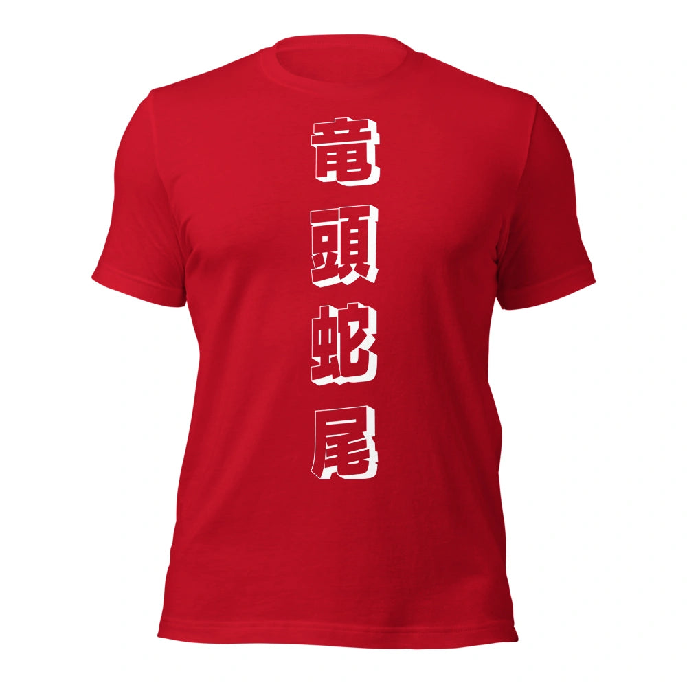 red T-Shirt