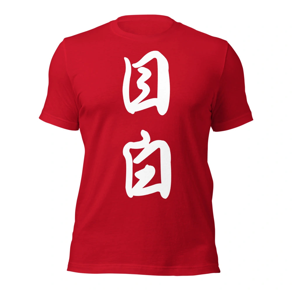 red T-Shirt