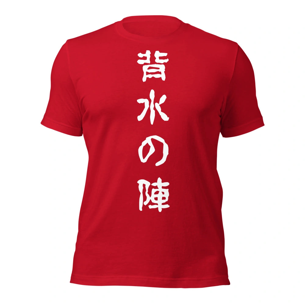 red T-Shirt