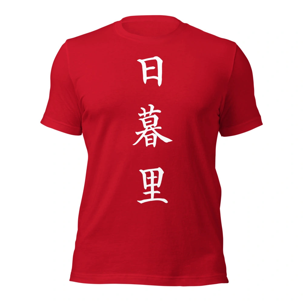 red T-Shirt
