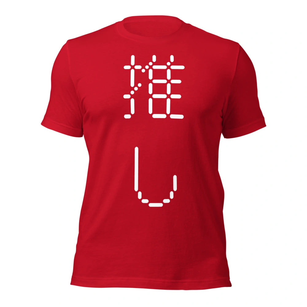 red T-Shirt