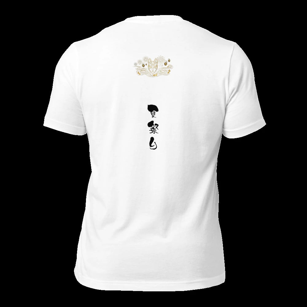 White T-Shirt