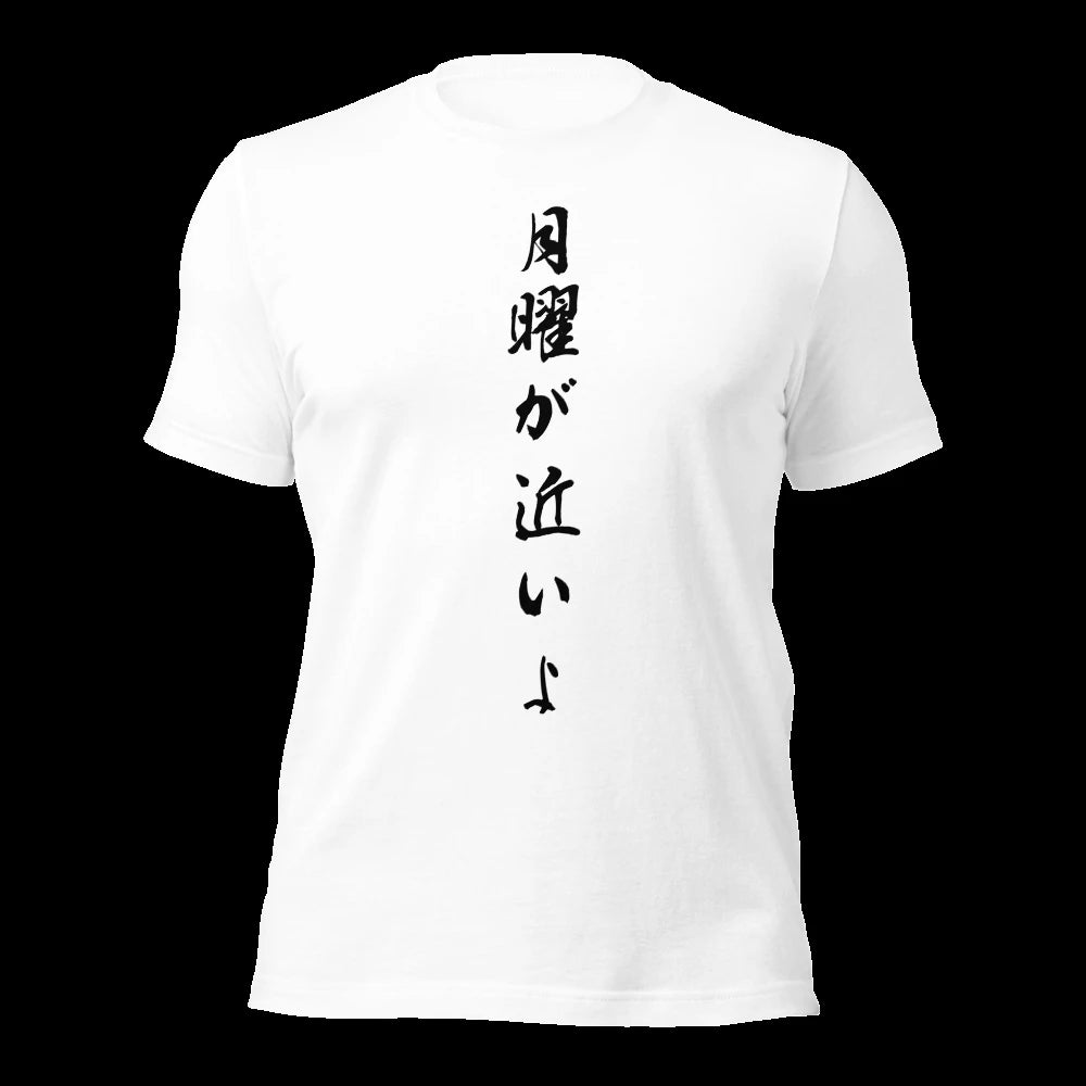 White T-Shirt
