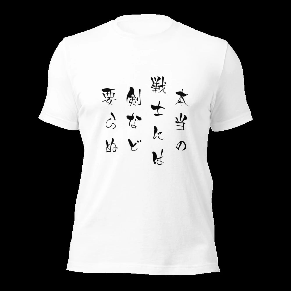 White T-Shirt