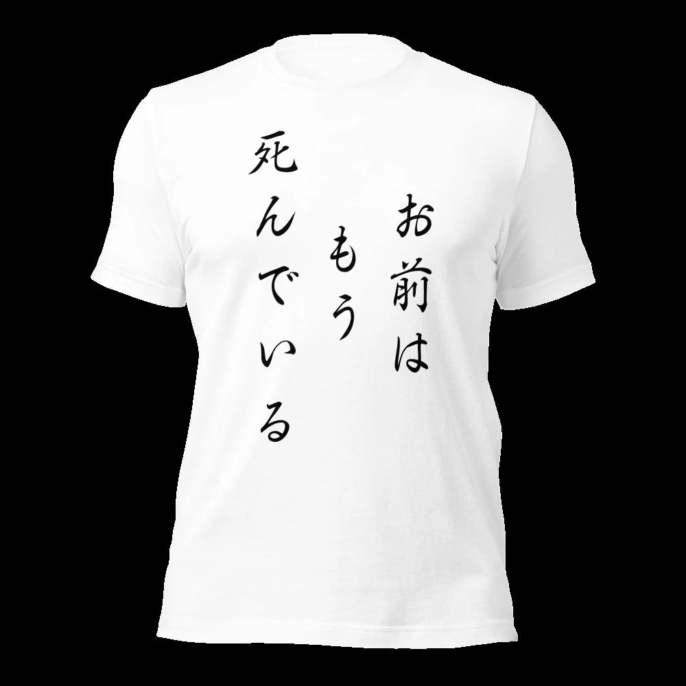 White T-Shirt