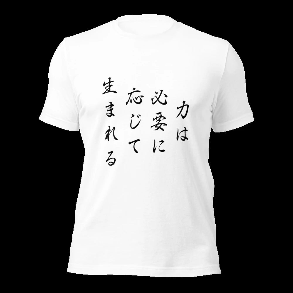 White T-Shirt