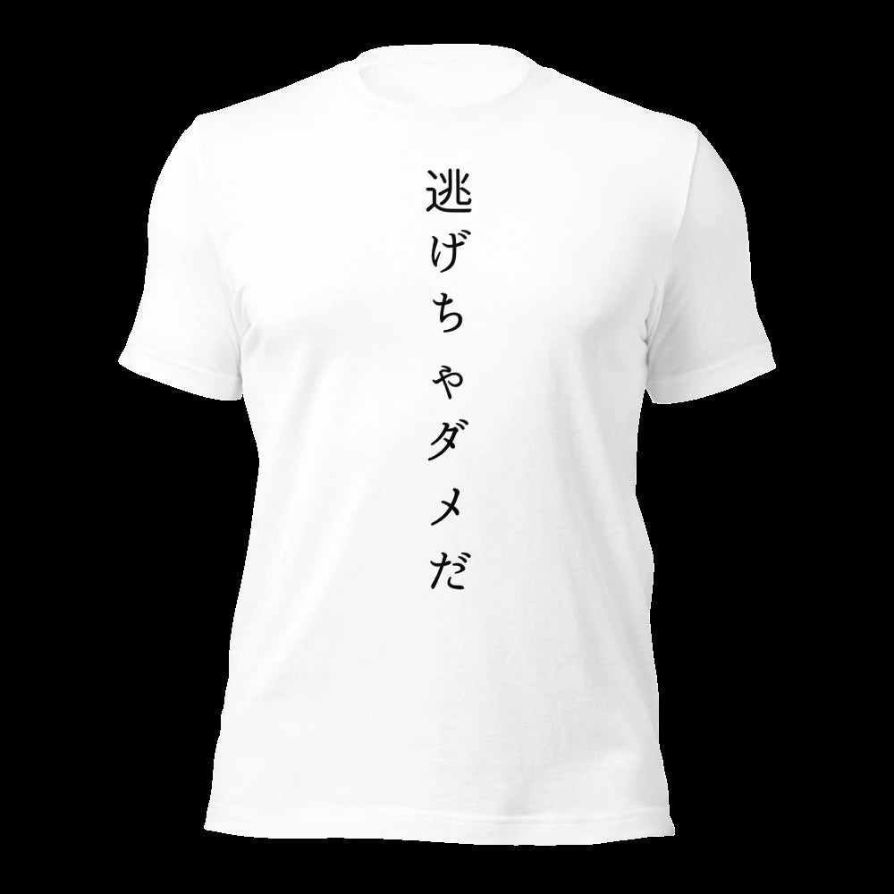 White T-Shirt