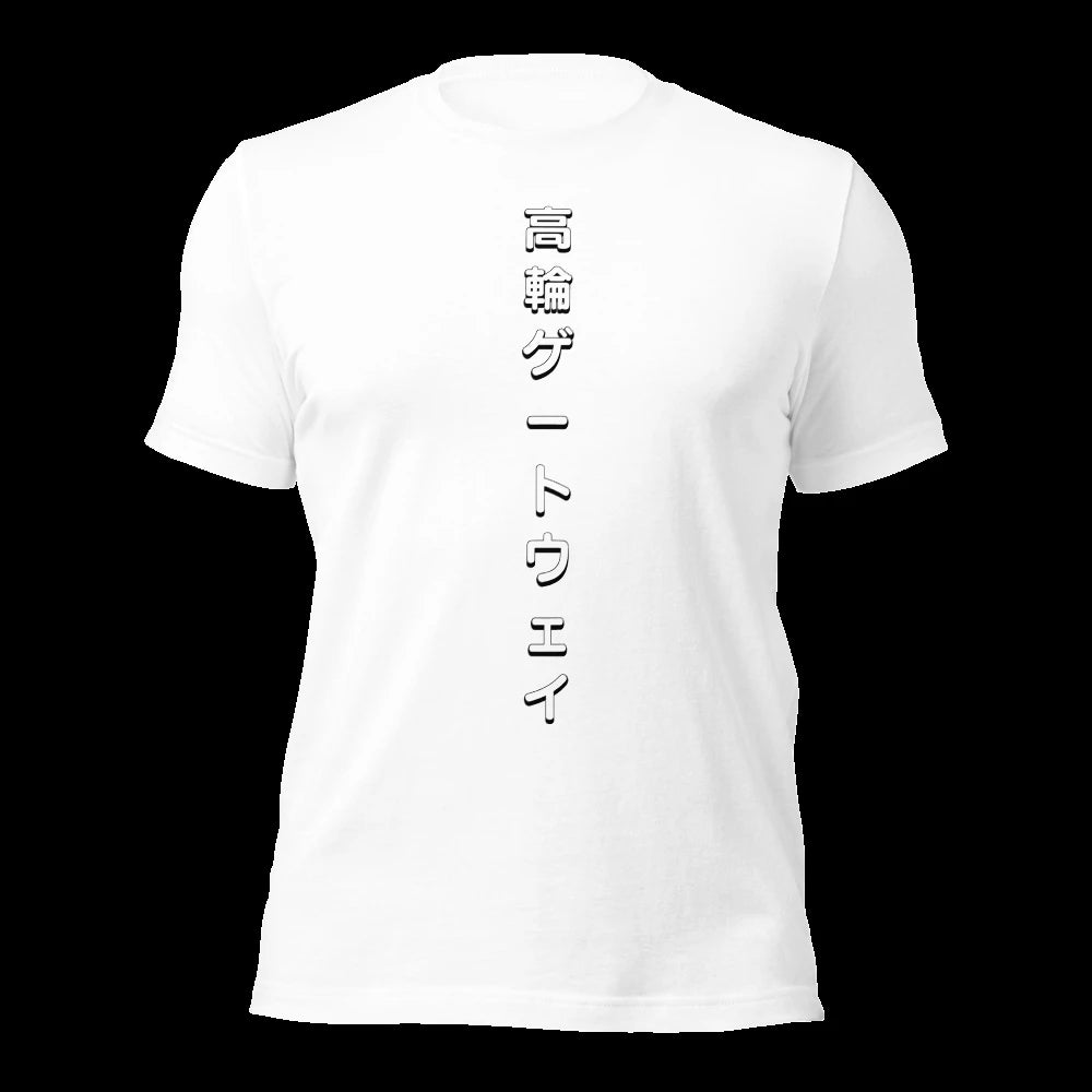 White T-Shirt