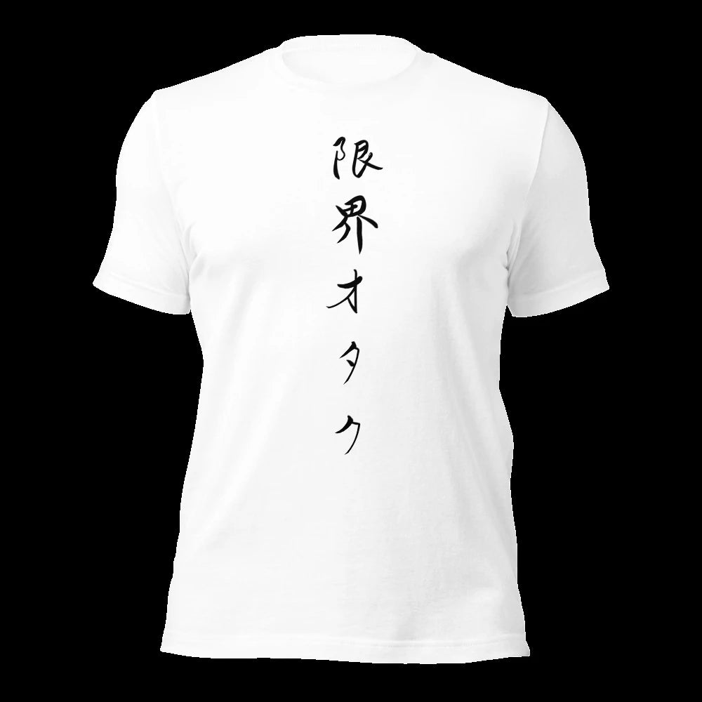 White T-Shirt