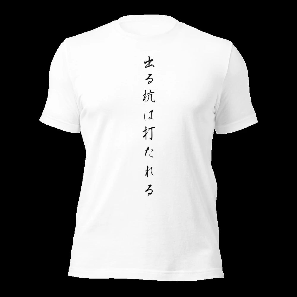 White T-Shirt