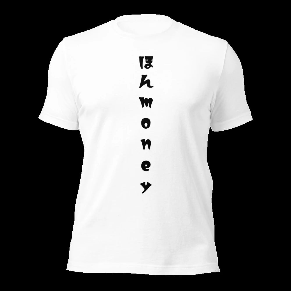 White T-Shirt