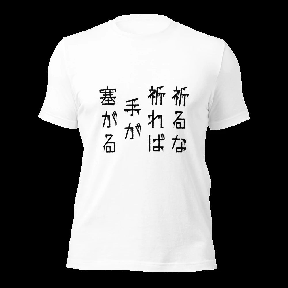 White T-Shirt