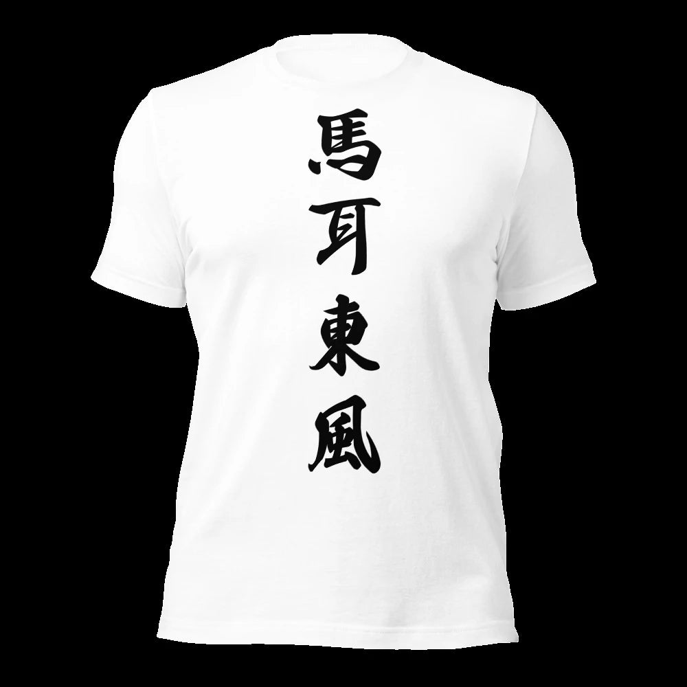 White T-Shirt