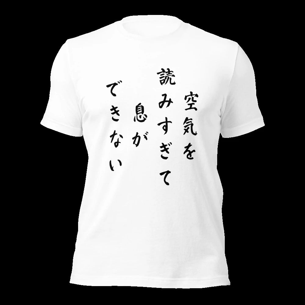 White T-Shirt